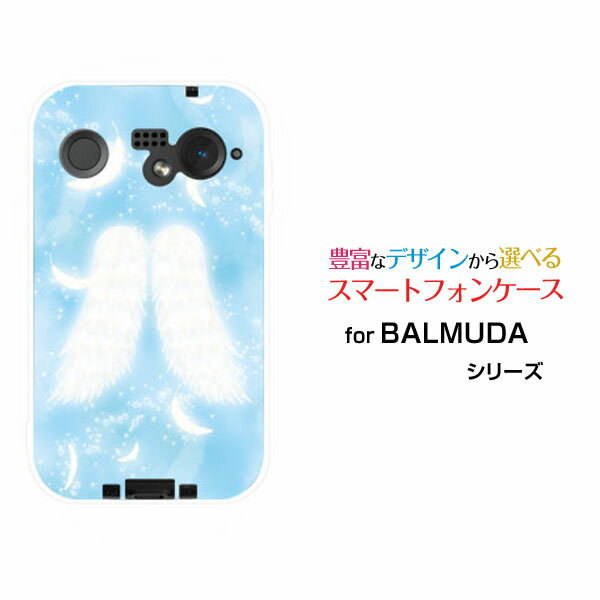 スマホケース BALMUDA Phone バルミューダ フォンSoftBank天使の羽[ おしゃれ プレゼント 誕生日 記念日 ]