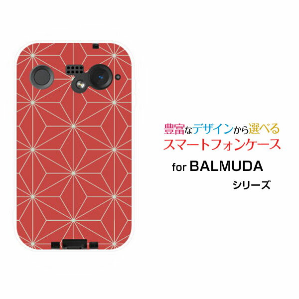 スマホケース BALMUDA Phone バルミューダ フォンSoftBank和柄(其の壱) type005