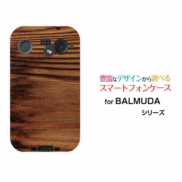 スマホケース BALMUDA Phone バルミューダ フォンSoftBankWood（木目調）type006[ スマホカバー 携帯ケース 人気 定番 ]