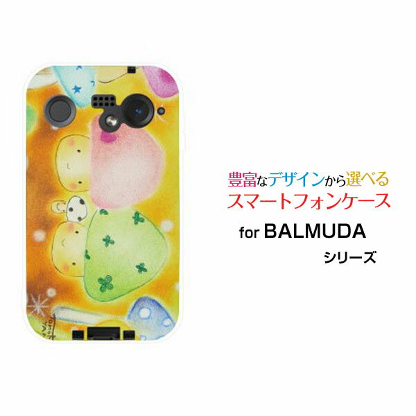 スマホケース BALMUDA Phone バルミューダ フォンSoftBankきのこのパーティー[ デザイン 雑貨 かわいい ]