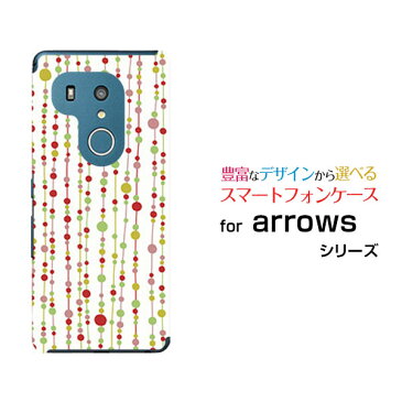 液晶保護ガラスフィルム付 arrows Be3 アローズ ビースリー[F-02L]docomo水玉カーテン（白×赤）[ おしゃれ プレゼント 誕生日 記念日 ]