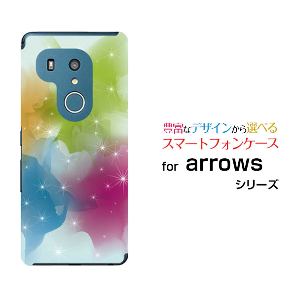 arrows Be3 アローズ ビースリー[F-02L]docomoShine[ スマホカバー 携帯ケース 人気 定番 ]