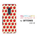 スマホケース 液晶保護ガラスフィルム付 arrows Be4 アローズ ビーフォー[F-41A]docomoりんごひとつ食べた[ スマホカバー 携帯ケース 人気 定番 ]