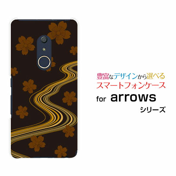 液晶保護ガラスフィルム付 arrows Be4 アローズ ビーフォー[F-41A]docomo和柄(其の貳) type002[ スマホカバー 携帯ケース 人気 定番 ]