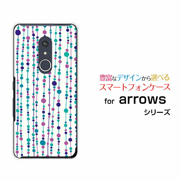 対応キャリア 対応機種 docomo(ドコモ) arrows Be4 Plus [F-41B](アローズ ビーフォー プラス) ご注文前にご確認ください。 ディスプレイと実際の商品の色味が多少異なる場合がございます。 ケース側面にはプリントされません。 画像は本体装着時のイメージです。印刷位置・形状などが異なる場合がございます。 カバー(ケース)装着のままでは卓上ホルダーは使用出来ない場合がございます。コネクタ接続の場合はカバー(ケース)をはずさず使用できます。 携帯電話(スマートフォン)本体は付属しません。 配送方法について 【定形・定形外郵便について】 こちらの商品は、定形・定形外郵便(代引き・追跡不可)送料無料でお届け出来ます。 ※代引きをご選択の方は、定形・定形外郵便での発送はできません。 ※定形・定形外郵便は、お客様の郵便受け(新聞受け・荷物受け)等に投函されます。通常の宅配便よりプラス1日〜2日ほど日数がかかります。配送日時指定及び代引きがご利用できません。 【宅配便について】 別途所定の送料がかかります。 沖縄県を除く全国一律500円(※沖縄県1,100円) ※配送方法で宅配便を選択されても、ご注文画面および楽天からの自動送信メールでは送料が0円と表示されます。当店から、あらためて宅配便送料を含んだメールをお送りいたします。 納期について 商品の発送はご注文(ご入金)確認後、1〜2営業日です。 ※金(15:00以降)・土・日曜日にご注文頂いた場合は、翌営業日以降のご注文確認となる場合がございます。予めご了承ください。 ガラスフィルムをご購入のお客様へ 【ガラスフィルムの特徴】 ［強化ガラス］硬度9H！カッターでこすっても傷つきません。 ［すべりがいい］保護フィルムを貼っていることを感じさせないほどのなめらかな指ざわりです。 ［飛散防止加工］万が一フィルムが割れてしまっても飛散防止加工が施されているので破片が飛び散りません。 ［ラウンドエッジ加工］ガラスの縁を丸く加工することで縁にかかる衝撃を吸収しガラスが割れるリスクを軽減。 手触りもなめらかで、見た目にも美しいデザインとなっております。 ［快適操作］まるで何も貼っていないかのようなスムーズな操作で快適。 arrows arrowsカバー arrowsケース アローズカバー アローズケース Be4 Plus F-41B ビーフォー プラス Be4 Plusカバー F-41Bカバー ビーフォー プラスカバー Be4 Plusケース F-41Bケース ビーフォー プラスケース スマホ docomo ドコモ どこも ahamo アハモ あはも デザインケース デザインカバー スマホカバー スマートフォンカバー スマホジャケット ハードケース ハードカバー TPUケース TPUカバー tpuジャケット TPUケース TPUカバー