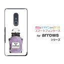 スマホケース 液晶保