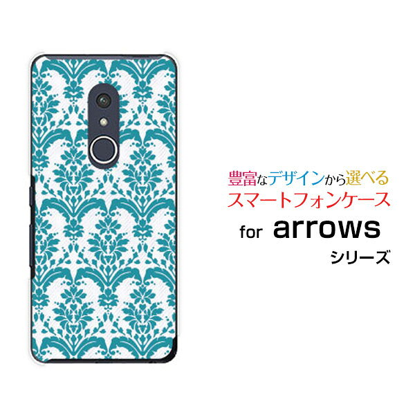 Rakuten - スマホケース arrows Be4 Plus アローズ ビーフォー プラス[F-41B]docomoダマスク type1 グリーン[ おしゃれ プレゼント 誕生日 記念日 ]