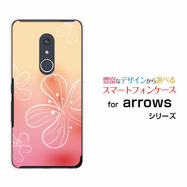 スマホケース 液晶保護ガラスフィルム付 arrows Be4 Plus アローズ ビーフォー プラス[F-41B]docomoPastel Flower type007[ スマホカバー 携帯ケース 人気 定番 ]