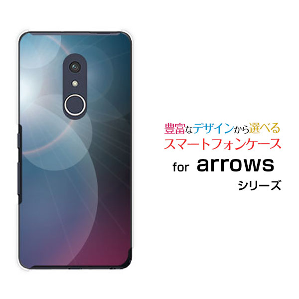 スマホケース 液晶保護フィルム付 arrows Be4 Plus アローズ ビーフォー プラス[F-41B]docomoBlueShine[ スマホカバー 携帯ケース 人気 定番 ]