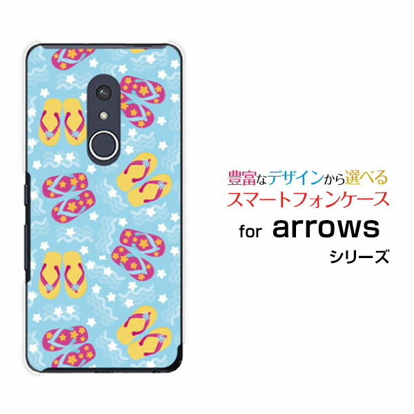 スマホケース arrows Be4 Plus アローズ ビーフォー プラス[F-41B]docomoビーチサンダル[ スマホカバー 携帯ケース 人気 定番 ]