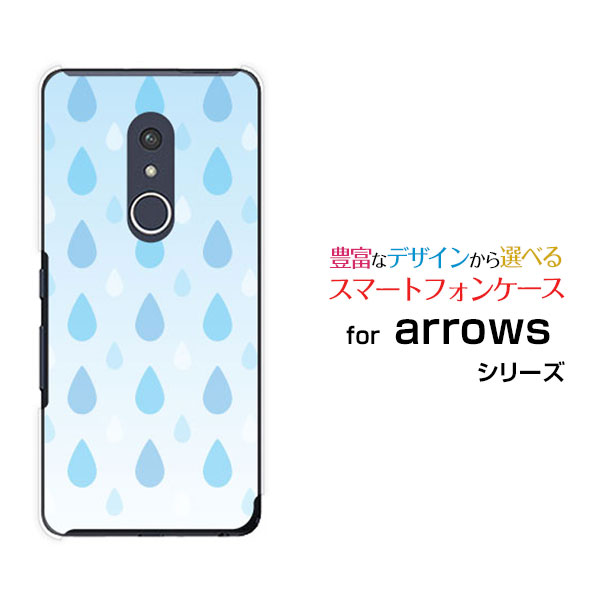 対応キャリア 対応機種 docomo(ドコモ) arrows Be4 Plus [F-41B](アローズ ビーフォー プラス) ご注文前にご確認ください。 ディスプレイと実際の商品の色味が多少異なる場合がございます。 ケース側面にはプリントされません。 画像は本体装着時のイメージです。印刷位置・形状などが異なる場合がございます。 カバー(ケース)装着のままでは卓上ホルダーは使用出来ない場合がございます。コネクタ接続の場合はカバー(ケース)をはずさず使用できます。 携帯電話(スマートフォン)本体は付属しません。 配送方法について 【定形・定形外郵便について】 こちらの商品は、定形・定形外郵便(代引き・追跡不可)送料無料でお届け出来ます。 ※代引きをご選択の方は、定形・定形外郵便での発送はできません。 ※定形・定形外郵便は、お客様の郵便受け(新聞受け・荷物受け)等に投函されます。通常の宅配便よりプラス1日〜2日ほど日数がかかります。配送日時指定及び代引きがご利用できません。 【宅配便について】 別途所定の送料がかかります。 沖縄県を除く全国一律500円(※沖縄県1,100円) ※配送方法で宅配便を選択されても、ご注文画面および楽天からの自動送信メールでは送料が0円と表示されます。当店から、あらためて宅配便送料を含んだメールをお送りいたします。 納期について 商品の発送はご注文(ご入金)確認後、1〜2営業日です。 ※金(15:00以降)・土・日曜日にご注文頂いた場合は、翌営業日以降のご注文確認となる場合がございます。予めご了承ください。 arrows arrowsカバー arrowsケース アローズカバー アローズケース Be4 Plus F-41B ビーフォー プラス Be4 Plusカバー F-41Bカバー ビーフォー プラスカバー Be4 Plusケース F-41Bケース ビーフォー プラスケース スマホ docomo ドコモ どこも ahamo アハモ あはも デザインケース デザインカバー スマホカバー スマートフォンカバー スマホジャケット ハードケース ハードカバー TPUケース TPUカバー tpuジャケット TPUケース TPUカバー