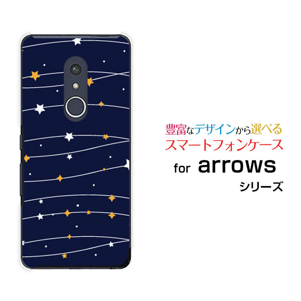対応キャリア 対応機種 docomo(ドコモ) arrows Be4 Plus [F-41B](アローズ ビーフォー プラス) ご注文前にご確認ください。 ディスプレイと実際の商品の色味が多少異なる場合がございます。 ケース側面にはプリントされません。 画像は本体装着時のイメージです。印刷位置・形状などが異なる場合がございます。 カバー(ケース)装着のままでは卓上ホルダーは使用出来ない場合がございます。コネクタ接続の場合はカバー(ケース)をはずさず使用できます。 携帯電話(スマートフォン)本体は付属しません。 配送方法について 【定形・定形外郵便について】 こちらの商品は、定形・定形外郵便(代引き・追跡不可)送料無料でお届け出来ます。 ※代引きをご選択の方は、定形・定形外郵便での発送はできません。 ※定形・定形外郵便は、お客様の郵便受け(新聞受け・荷物受け)等に投函されます。通常の宅配便よりプラス1日〜2日ほど日数がかかります。配送日時指定及び代引きがご利用できません。 【宅配便について】 別途所定の送料がかかります。 沖縄県を除く全国一律500円(※沖縄県1,100円) ※配送方法で宅配便を選択されても、ご注文画面および楽天からの自動送信メールでは送料が0円と表示されます。当店から、あらためて宅配便送料を含んだメールをお送りいたします。 納期について 商品の発送はご注文(ご入金)確認後、1〜2営業日です。 ※金(15:00以降)・土・日曜日にご注文頂いた場合は、翌営業日以降のご注文確認となる場合がございます。予めご了承ください。 ガラスフィルムをご購入のお客様へ 【ガラスフィルムの特徴】 ［強化ガラス］硬度9H！カッターでこすっても傷つきません。 ［すべりがいい］保護フィルムを貼っていることを感じさせないほどのなめらかな指ざわりです。 ［飛散防止加工］万が一フィルムが割れてしまっても飛散防止加工が施されているので破片が飛び散りません。 ［ラウンドエッジ加工］ガラスの縁を丸く加工することで縁にかかる衝撃を吸収しガラスが割れるリスクを軽減。 手触りもなめらかで、見た目にも美しいデザインとなっております。 ［快適操作］まるで何も貼っていないかのようなスムーズな操作で快適。 arrows arrowsカバー arrowsケース アローズカバー アローズケース Be4 Plus F-41B ビーフォー プラス Be4 Plusカバー F-41Bカバー ビーフォー プラスカバー Be4 Plusケース F-41Bケース ビーフォー プラスケース スマホ docomo ドコモ どこも ahamo アハモ あはも デザインケース デザインカバー スマホカバー スマートフォンカバー スマホジャケット ハードケース ハードカバー TPUケース TPUカバー tpuジャケット TPUケース TPUカバー