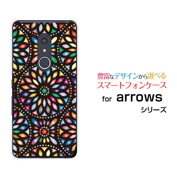 Rakuten - スマホケース arrows Be4 Plus アローズ ビーフォー プラス[F-41B]docomo万華鏡 (黒)[ デザイン 雑貨 かわいい ]