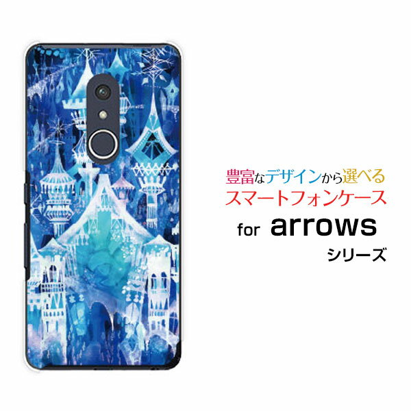 液晶保護フィルム付 arrows Be4 Plus アローズ ビーフォー プラス[F-41B]docomo氷の城[ デザイン 雑貨 かわいい ]
