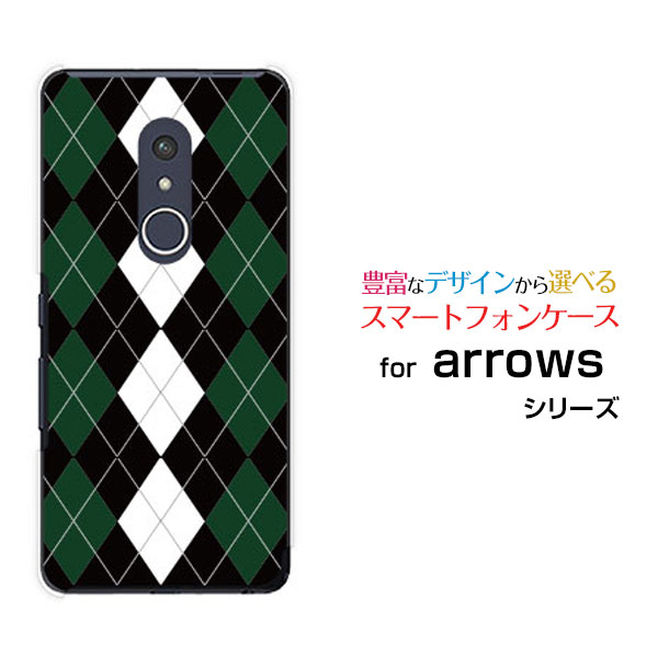 スマホケース 液晶保護ガラスフィルム付 arrows Be4 Plus アローズ ビーフォー プラス[F-41B]docomoアーガイルブラック×グリーン[ スマホカバー 携帯ケース 人気 定番 ]