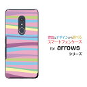 対応キャリア 対応機種 docomo(ドコモ) arrows Be4 Plus [F-41B](アローズ ビーフォー プラス) ご注文前にご確認ください。 ディスプレイと実際の商品の色味が多少異なる場合がございます。 ケース側面にはプリントされません。 画像は本体装着時のイメージです。印刷位置・形状などが異なる場合がございます。 カバー(ケース)装着のままでは卓上ホルダーは使用出来ない場合がございます。コネクタ接続の場合はカバー(ケース)をはずさず使用できます。 携帯電話(スマートフォン)本体は付属しません。 配送方法について 【定形・定形外郵便について】 こちらの商品は、定形・定形外郵便(代引き・追跡不可)送料無料でお届け出来ます。 ※代引きをご選択の方は、定形・定形外郵便での発送はできません。 ※定形・定形外郵便は、お客様の郵便受け(新聞受け・荷物受け)等に投函されます。通常の宅配便よりプラス1日〜2日ほど日数がかかります。配送日時指定及び代引きがご利用できません。 【宅配便について】 別途所定の送料がかかります。 沖縄県を除く全国一律500円(※沖縄県1,100円) ※配送方法で宅配便を選択されても、ご注文画面および楽天からの自動送信メールでは送料が0円と表示されます。当店から、あらためて宅配便送料を含んだメールをお送りいたします。 納期について 商品の発送はご注文(ご入金)確認後、1〜2営業日です。 ※金(15:00以降)・土・日曜日にご注文頂いた場合は、翌営業日以降のご注文確認となる場合がございます。予めご了承ください。 高機能・抗菌ブルーライトカットフィルムをご購入のお客様へ 【高機能・抗菌ブルーライトカットフィルムの特徴】 ［液晶保護］傷が入りにくく、液晶を保護します。 ［気泡軽減機能付き］特殊シリコン樹脂を使用しており、自然にエアが抜け液晶に気泡が入りにくい。 ［ブルーライトカット］眼精疲労や集中力低下の原因と言われるブルーライトを低減。 ［抗菌プラス］抗菌性がプラスされているのでタッチパネルに最適です。 ガラスフィルムをご購入のお客様へ 【ガラスフィルムの特徴】 ［強化ガラス］硬度9H！カッターでこすっても傷つきません。 ［すべりがいい］保護フィルムを貼っていることを感じさせないほどのなめらかな指ざわりです。 ［飛散防止加工］万が一フィルムが割れてしまっても飛散防止加工が施されているので破片が飛び散りません。 ［ラウンドエッジ加工］ガラスの縁を丸く加工することで縁にかかる衝撃を吸収しガラスが割れるリスクを軽減。 手触りもなめらかで、見た目にも美しいデザインとなっております。 ［快適操作］まるで何も貼っていないかのようなスムーズな操作で快適。 arrows arrowsカバー arrowsケース アローズカバー アローズケース Be4 Plus F-41B ビーフォー プラス Be4 Plusカバー F-41Bカバー ビーフォー プラスカバー Be4 Plusケース F-41Bケース ビーフォー プラスケース スマホ docomo ドコモ どこも ahamo アハモ あはも デザインケース デザインカバー スマホカバー スマートフォンカバー スマホジャケット ハードケース ハードカバー TPUケース TPUカバー tpuジャケット TPUケース TPUカバー