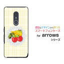 スマホケース arrows Be4 Plus アローズ ビーフォー プラス[F-41B]docomoフルーツとレース[ スマホカバー 携帯ケース 人気 定番 ]