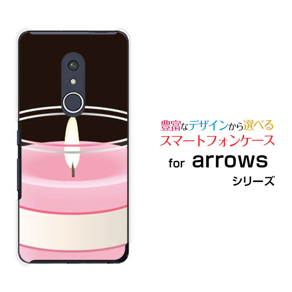 スマホケース 液晶保護ガラスフィルム付 arrows Be4 Plus アローズ ビーフォー プラス[F-41B]docomoキャンドル[ スマホカバー 携帯ケース 人気 定番 ]