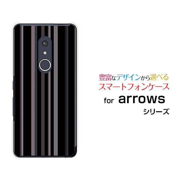 スマホケース 液晶保護ガラスフィルム付 arrows Be4 Plus アローズ ビーフォー プラス[F-41B]docomoダークストライプ[ おしゃれ プレゼント 誕生日 記念日 ](2)