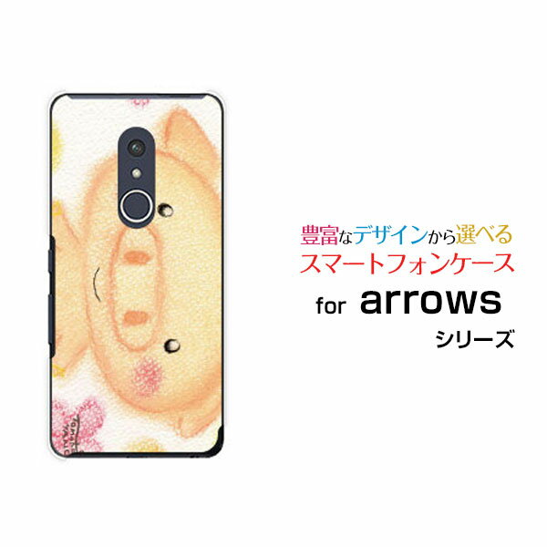 スマホケース 液晶保護ガラスフィルム付 arrows Be4 Plus アローズ ビーフォー プラス[F-41B]docomo笑顔のこぶた[ デザイン 雑貨 かわいい ]
