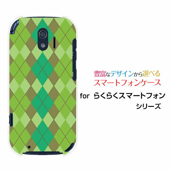 ���ޥۥ����� �餯�餯���ޡ��ȥե��� �饯�饯���ޡ��ȥե���[F-42A]docomoArgyle(����������) type003[ ���ޥۥ��С� ���ӥ����� ��...