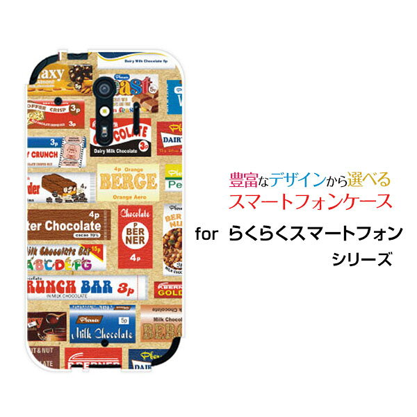 対応キャリア 対応機種 docomo(ドコモ) らくらくスマートフォン [F-42A](ラクラクスマートフォン) ご注文前にご確認ください。 ディスプレイと実際の商品の色味が多少異なる場合がございます。 ケース側面にはプリントされません。 画像は本体装着時のイメージです。印刷位置・形状などが異なる場合がございます。 カバー(ケース)装着のままでは卓上ホルダーは使用出来ない場合がございます。コネクタ接続の場合はカバー(ケース)をはずさず使用できます。 携帯電話(スマートフォン)本体は付属しません。 配送方法について 【定形・定形外郵便について】 こちらの商品は、定形・定形外郵便 送料無料でお届け出来ます。 ※代引きをご選択の方は、定形・定形外郵便での発送はできません。 ※定形・定形外郵便は、お客様の郵便受け(新聞受け・荷物受け)等に投函されます。通常の宅配便よりプラス1日〜2日ほど日数がかかります。配送日時指定及び代引きがご利用できません。 【宅配便について】 別途所定の送料がかかります。 沖縄県を除く全国一律500円(※沖縄県1,100円) ※配送方法で宅配便を選択されても、ご注文画面および楽天からの自動送信メールでは送料が0円と表示されます。当店から、あらためて宅配便送料を含んだメールをお送りいたします。 納期について 商品の発送はご注文(ご入金)確認後、1〜2営業日です。 ※金(15:00以降)・土・日曜日にご注文頂いた場合は、翌営業日以降のご注文確認となる場合がございます。予めご了承ください。 高機能・抗菌ブルーライトカットフィルムをご購入のお客様へ 【高機能・抗菌ブルーライトカットフィルムの特徴】 ［液晶保護］傷が入りにくく、液晶を保護します。 ［気泡軽減機能付き］特殊シリコン樹脂を使用しており、自然にエアが抜け液晶に気泡が入りにくい。 ［ブルーライトカット］眼精疲労や集中力低下の原因と言われるブルーライトを低減。 ［抗菌プラス］抗菌性がプラスされているのでタッチパネルに最適です。 ガラスフィルムをご購入のお客様へ 【ガラスフィルムの特徴】 ［強化ガラス］硬度9H！カッターでこすっても傷つきません。 ［すべりがいい］保護フィルムを貼っていることを感じさせないほどのなめらかな指ざわりです。 ［飛散防止加工］万が一フィルムが割れてしまっても飛散防止加工が施されているので破片が飛び散りません。 ［ラウンドエッジ加工］ガラスの縁を丸く加工することで縁にかかる衝撃を吸収しガラスが割れるリスクを軽減。 手触りもなめらかで、見た目にも美しいデザインとなっております。 ［快適操作］まるで何も貼っていないかのようなスムーズな操作で快適。 らくらくスマートフォン らくらくスマートフォンカバー らくらくスマートフォンケース らくらくスマートフォン F-42A ラクラクスマートフォン らくらくスマートフォンカバー F-42Aカバー ラクラクスマートフォンカバー らくらくスマートフォンケース F-42Aケース ラクラクスマートフォンケース スマホ docomo ドコモ どこも デザインケース デザインカバー スマホカバー スマートフォンカバー スマホジャケット ハードケース ハードカバー TPUケース TPUカバー tpuジャケット TPUケース TPUカバー