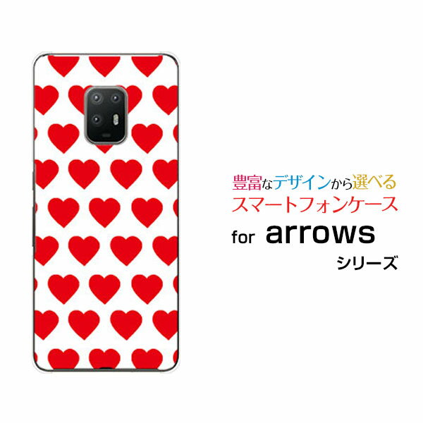 スマホケース 液晶保護ガラスフィルム付 arrows 5G アローズ ファイブジー[F-51A]docomoドットハート[ おしゃれ プレゼント 誕生日 記念日 ]