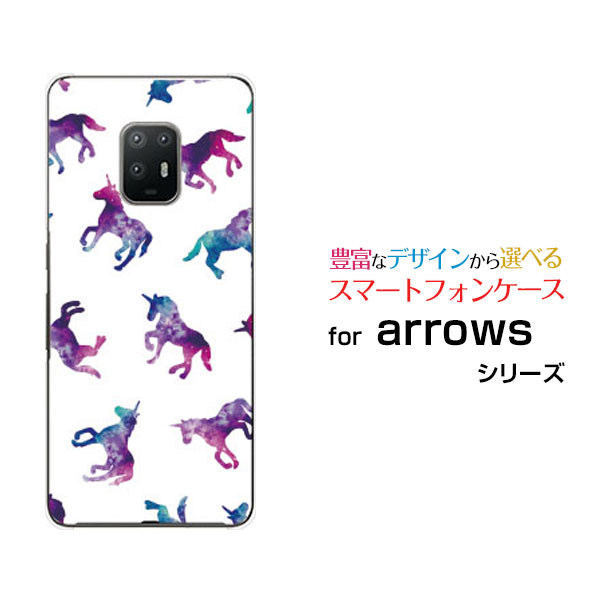 arrows 5G アローズ ファイブジー[F-51A]docomoユニコーン ドット ホワイト[ おしゃれ プレゼント 誕生日 記念日 ]