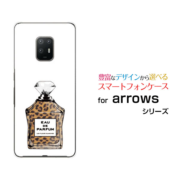 スマホケース arrows 5G 