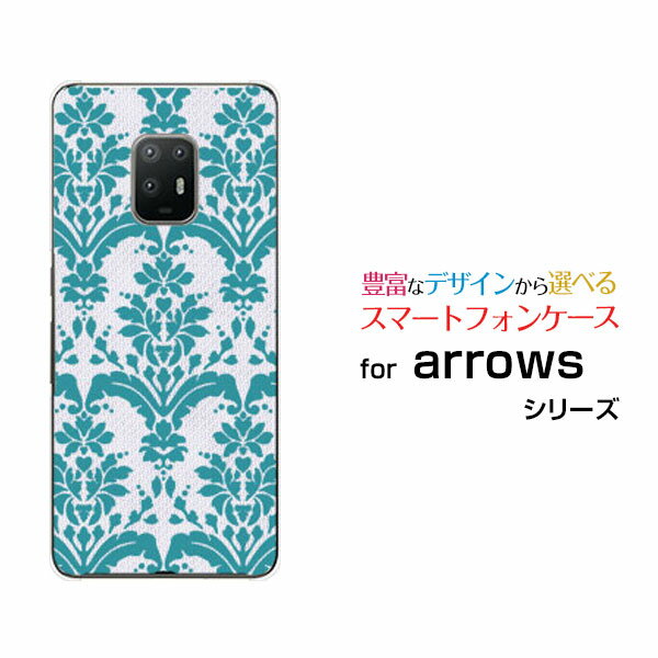 液晶保護ガラスフィルム付 arrows 5G アローズ ファイブジー[F-51A]docomoダマスク type1 グリーン[ おしゃれ プレゼント 誕生日 記念日 ]