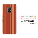 スマホケース 液晶保護ガラスフィルム付 arrows 5G アローズ ファイブジー[F-51A]docomoマルチストライプオレンジ[ スマホカバー 携帯ケース 人気 定番 ]