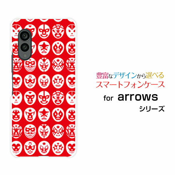 スマホケース arrows N アローズ エヌ[F-51C]docomoThe Mask Mans（レッド）[ おしゃれ プレゼント 誕生日 記念日 ]