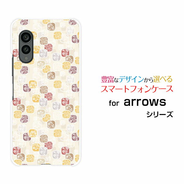 対応キャリア 対応機種 docomo(ドコモ) arrows N [F-51C](アローズ エヌ) ご注文前にご確認ください。 ディスプレイと実際の商品の色味が多少異なる場合がございます。 ケース側面にはプリントされません。 画像は本体装着時のイメージです。印刷位置・形状などが異なる場合がございます。 カバー(ケース)装着のままでは卓上ホルダーは使用出来ない場合がございます。コネクタ接続の場合はカバー(ケース)をはずさず使用できます。 携帯電話(スマートフォン)本体は付属しません。 配送方法について 【定形・定形外郵便について】 こちらの商品は、定形・定形外郵便 送料無料でお届け出来ます。 ※代引きをご選択の方は、定形・定形外郵便での発送はできません。 ※定形・定形外郵便は、お客様の郵便受け(新聞受け・荷物受け)等に投函されます。通常の宅配便よりプラス1日〜2日ほど日数がかかります。配送日時指定及び代引きがご利用できません。 【宅配便について】 別途所定の送料がかかります。 沖縄県を除く全国一律500円(※沖縄県1,100円) ※配送方法で宅配便を選択されても、ご注文画面および楽天からの自動送信メールでは送料が0円と表示されます。当店から、あらためて宅配便送料を含んだメールをお送りいたします。 納期について 商品の発送はご注文(ご入金)確認後、1〜2営業日です。 ※金(15:00以降)・土・日曜日にご注文頂いた場合は、翌営業日以降のご注文確認となる場合がございます。予めご了承ください。 高機能・抗菌ブルーライトカットフィルムをご購入のお客様へ 【高機能・抗菌ブルーライトカットフィルムの特徴】 ［液晶保護］傷が入りにくく、液晶を保護します。 ［気泡軽減機能付き］特殊シリコン樹脂を使用しており、自然にエアが抜け液晶に気泡が入りにくい。 ［ブルーライトカット］眼精疲労や集中力低下の原因と言われるブルーライトを低減。 ［抗菌プラス］抗菌性がプラスされているのでタッチパネルに最適です。 ガラスフィルムをご購入のお客様へ 【ガラスフィルムの特徴】 ［強化ガラス］硬度9H！カッターでこすっても傷つきません。 ［すべりがいい］保護フィルムを貼っていることを感じさせないほどのなめらかな指ざわりです。 ［飛散防止加工］万が一フィルムが割れてしまっても飛散防止加工が施されているので破片が飛び散りません。 ［ラウンドエッジ加工］ガラスの縁を丸く加工することで縁にかかる衝撃を吸収しガラスが割れるリスクを軽減。 手触りもなめらかで、見た目にも美しいデザインとなっております。 ［快適操作］まるで何も貼っていないかのようなスムーズな操作で快適。 arrows N ARROWS arrows Nカバー arrows Nケース ARROWSカバー ARROWSケース アローズカバー アローズケース N F-51C エヌ Nカバー F-51Cカバー エヌカバー Nケース F-51Cケース エヌケース スマホ docomo ドコモ どこも ahamo アハモ あはも デザインケース デザインカバー スマホカバー スマートフォンカバー スマホジャケット ハードケース ハードカバー TPUケース TPUカバー tpuジャケット TPUケース TPUカバー