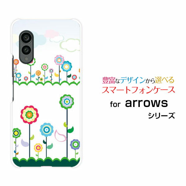 【定形・定形外郵便送料無料】arrows N [F-51C] We [F-51B][FCG01] Be4 Plus [F-41B] NX9 [F-52A] 5G [F-51A]アローズハードケース/TPUソフトケース空と花[ 人気 定番 売れ筋 デザイン 雑貨 激安 特価 通販 ]