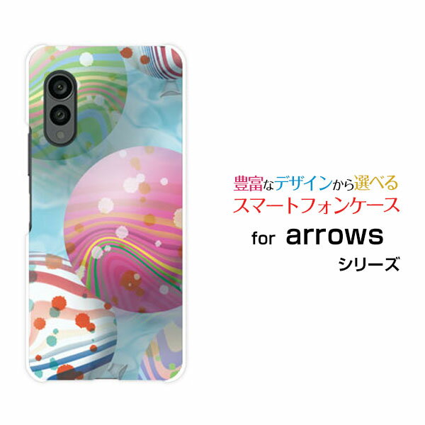 スマホケース arrows N アローズ エヌ[F-51C]docomo水ヨーヨー[ おしゃれ プレゼント 誕生日 記念日 ]