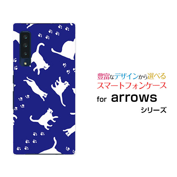 arrows NX9 アローズ エヌ エックス ナイン[F-52A]docomoキャットウォーク（ブルー）[ おしゃれ プレゼント 誕生日 記念日 ]