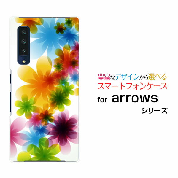 スマホケース 液晶保護フィルム付 arrows NX9 アローズ エヌ エックス ナイン[F-52A]docomoPastel Flower type001[ スマホカバー 携帯ケース 人気 定番 ]