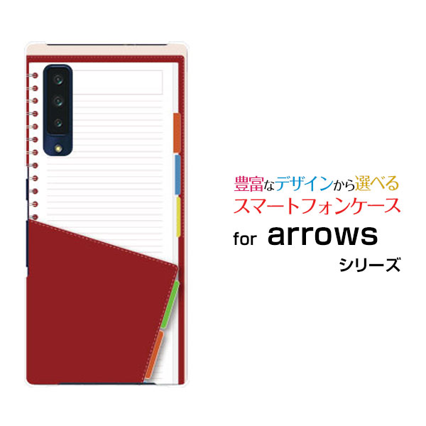 スマホケース arrows NX9 アローズ エヌ エックス ナイン[F-52A]docomo手帳[ スマホカバー 携帯ケース 人気 定番 ]