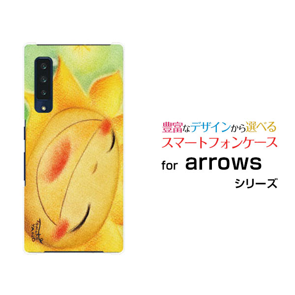 arrows NX9 アローズ エヌ エックス ナイン[F-52A]docomoスマイルひまわり[ デザイン 雑貨 かわいい ]