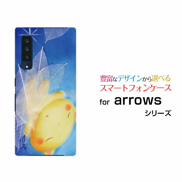 arrows NX9 アローズ エヌ エックス ナイン[F-52A]docomoおやすみねこ[ デザイン 雑貨 かわいい ]