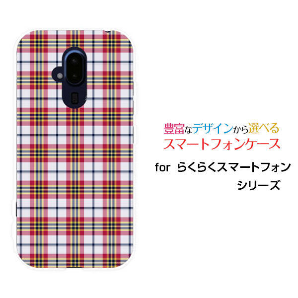 スマホケース らくらくスマートフォン ラクラクスマートフォン[F-52B]docomoPlaid(チェック柄) type002[ スマホカバー 携帯ケース 人気 定番 ]