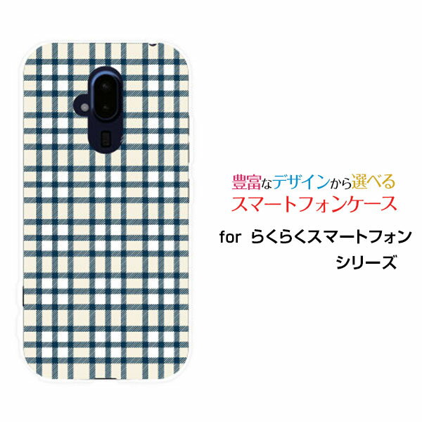 スマホケース らくらくスマートフォン ラクラクスマートフォン[F-52B]docomoPlaid(チェック柄) type006[ スマホカバー 携帯ケース 人気 定番 ]