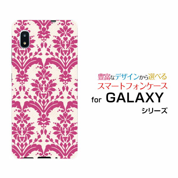 液晶保護フィルム付 GALAXY A20 ギャラクシー エートゥエンティ[SC-02M/SCV46]docomo auダマスク type2 レッド[ おしゃれ プレゼント 誕生日 記念日 ]