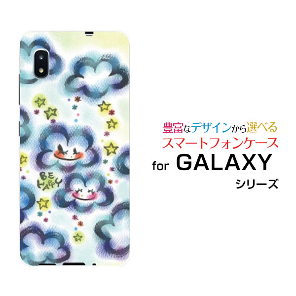 液晶保護フィルム付 GALAXY A20 ギャラクシー エートゥエンティ[SC-02M/SCV46]docomo auそら [ デザイン 雑貨 かわいい ]