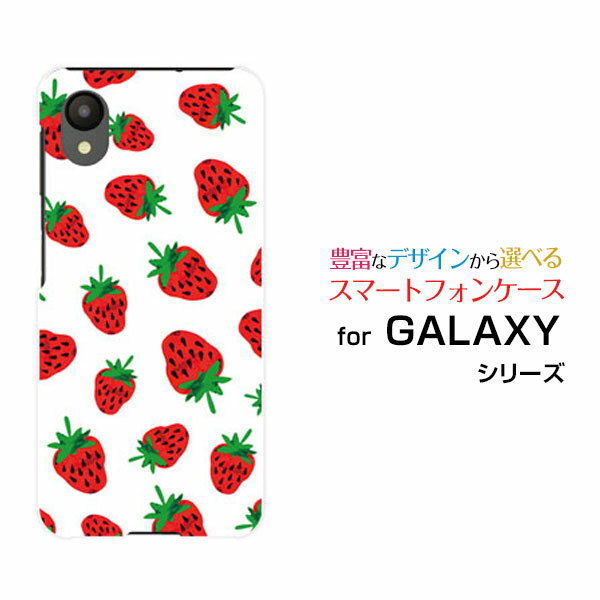 Rakuten - スマホケース GALAXY A23 5G ギャラクシー エートゥエンティスリー[SC-56C SCG18]docomo au UQ mobileイチゴ[ おしゃれ プレゼント 誕生日 記念日 ]