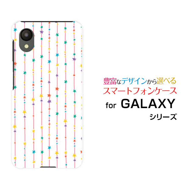 スマホケース GALAXY A23 5G ギャラクシー エートゥエンティスリー SC-56C SCG18 docomo …