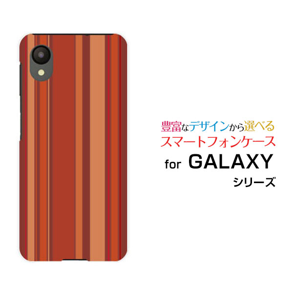 スマホケース GALAXY A23 5G ギャラクシー エートゥエンティスリーdocomo au UQ mobileBrown border(ブラウンボーダー) type009