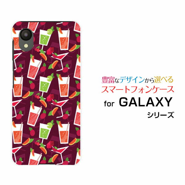 スマホケース GALAXY A23 5G ギャラクシー エートゥエンティスリー[SC-56C SCG18]docomo au UQ mobileカクテルサワー[ スマホカバー 携帯ケース 人気 定番 ]