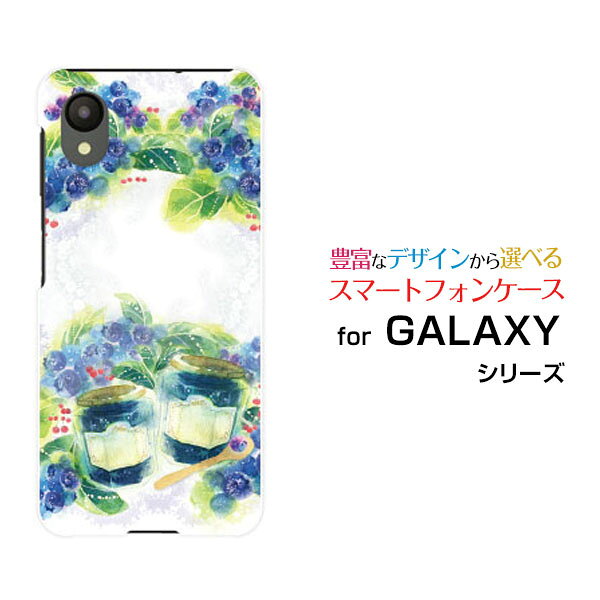 スマホケース GALAXY A23 5G ギャラクシー エートゥエンティスリーdocomo au UQ mobileSweets time ブルーベリー