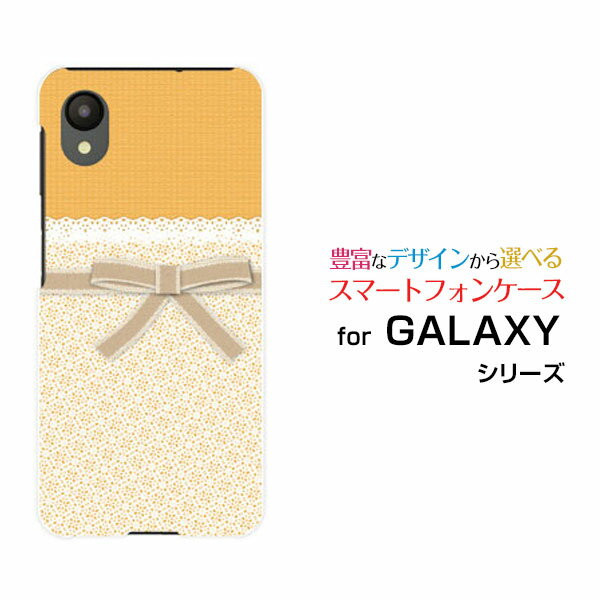 スマホケース GALAXY A23 5G ギャラクシー エートゥエンティスリー[SC-56C SCG18]docomo au UQ mobileレース＆リボン[ おしゃれ プレゼント 誕生日 記念日 ]